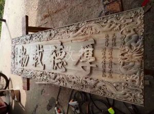 常德武陵区木工样品